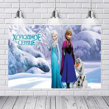 

New Frozen 2 Palace Castle Anna Princess Queen Elsa Olaf Custom Photo Studio Photography Background Backdrop Vinyl Banner