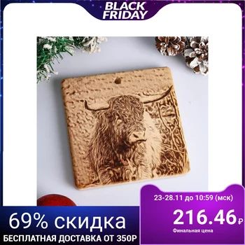 

Square cutting board made of cedar "Bychok" No. 4, solid 5269539