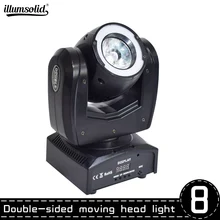 Супер луч светодиодный движущийся головной свет сценический стробоскопический источник света лампа DMX управление DJ освещение 8 шт./партия
