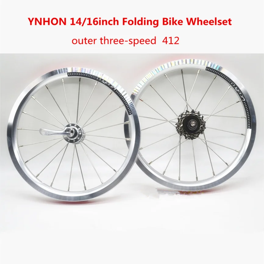 16 inch aluminum bike