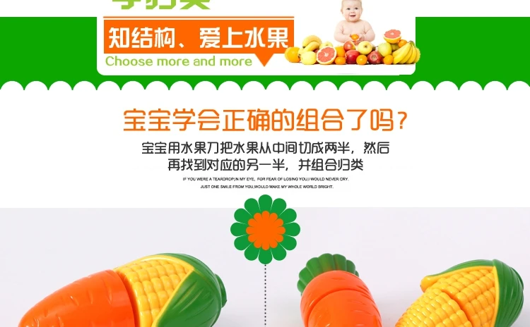 Ломтерезка для игрушка искренне игрушка Shantou разрезание игровой домик кроя Shantou игрушка От 1 до 3 лет