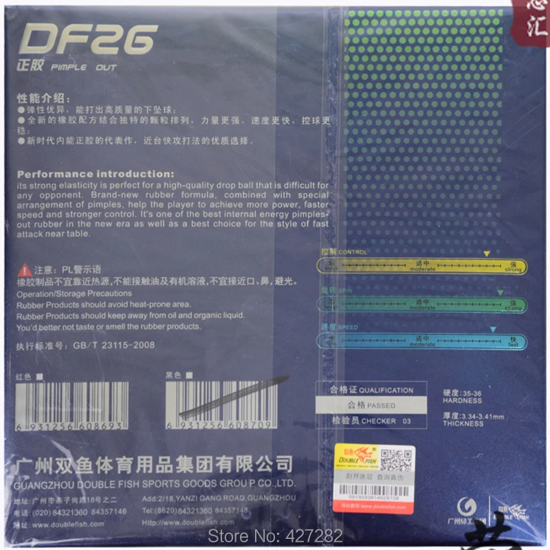 Original double fish df16, DF26, rubber, pimples out for 40 + table tennis balls, fast attack