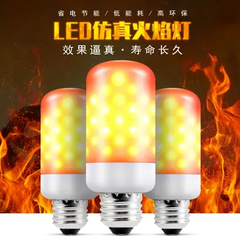 

LED Flame Lamp Model Dynamic Flame Flickering Lights Halloween Bar KTV Atmosphere Lights