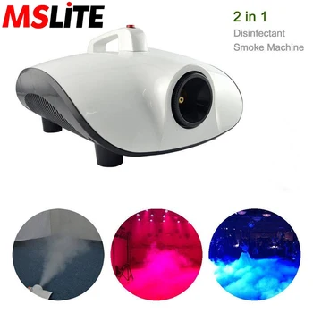 

Car atomizing disinfection machine 900w air fog smoke machine against virus