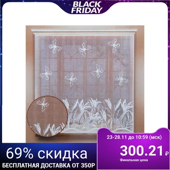 

Curtain 170x170 cm, white, polyethylene 100%, without curtain tape