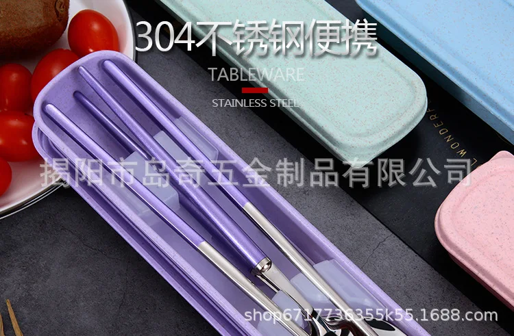 Island Odd Nordic Portugal 304 Stainless Steel Fork Spoon Chopsticks Set Students Creative Outdoor Portable Tableware