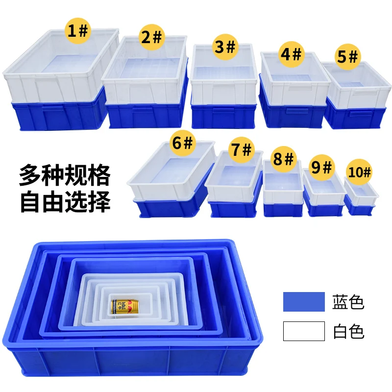 

Blue Plastic Tool Box Carving Machine Water Cooling Box Electric Grinder Tool Parts Box Hardware Sorting Boxes PE Plastic Box