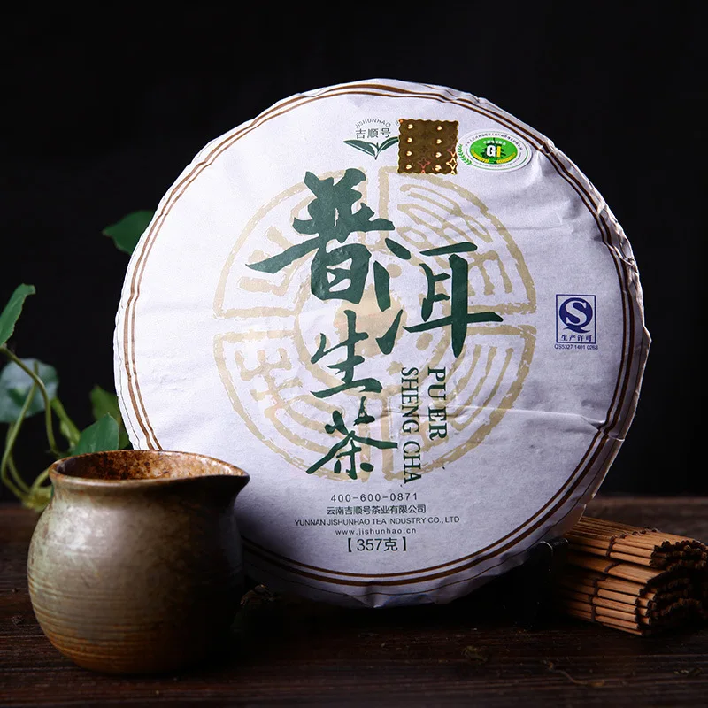 

357g China Yunnan Menghai Oldest Raw pu'er Tea Down Three High For Lost Weight Green Food