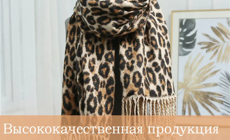 Хит, зимний женский шарф, кашемировые шали для леди, Пашмина, бандана, шарф с животным леопардовым принтом, Дизайнерские шарфы, Echarpe