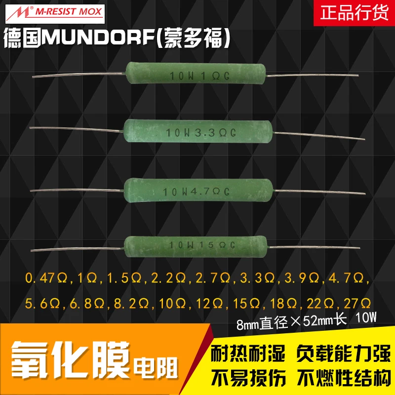 2 Pz/Lotto Originale Tedesco Mundorf Mcap 10W 0.1R-39R 2% Resistenza A Film Di Ossido Di Metallo Resistenza Mox Spedizione Gratuita