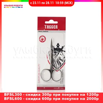 

Nail Files Tagger 3081886 Улыбка радуги ulybka radugi r-ulybka smile rainbow косметика Beauty Health NailArt Tools Nail Tool Files File manicure pedicure pedicure
