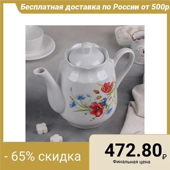 

Teapot 1.75 l "Summer Meadow" size 116А 4777340