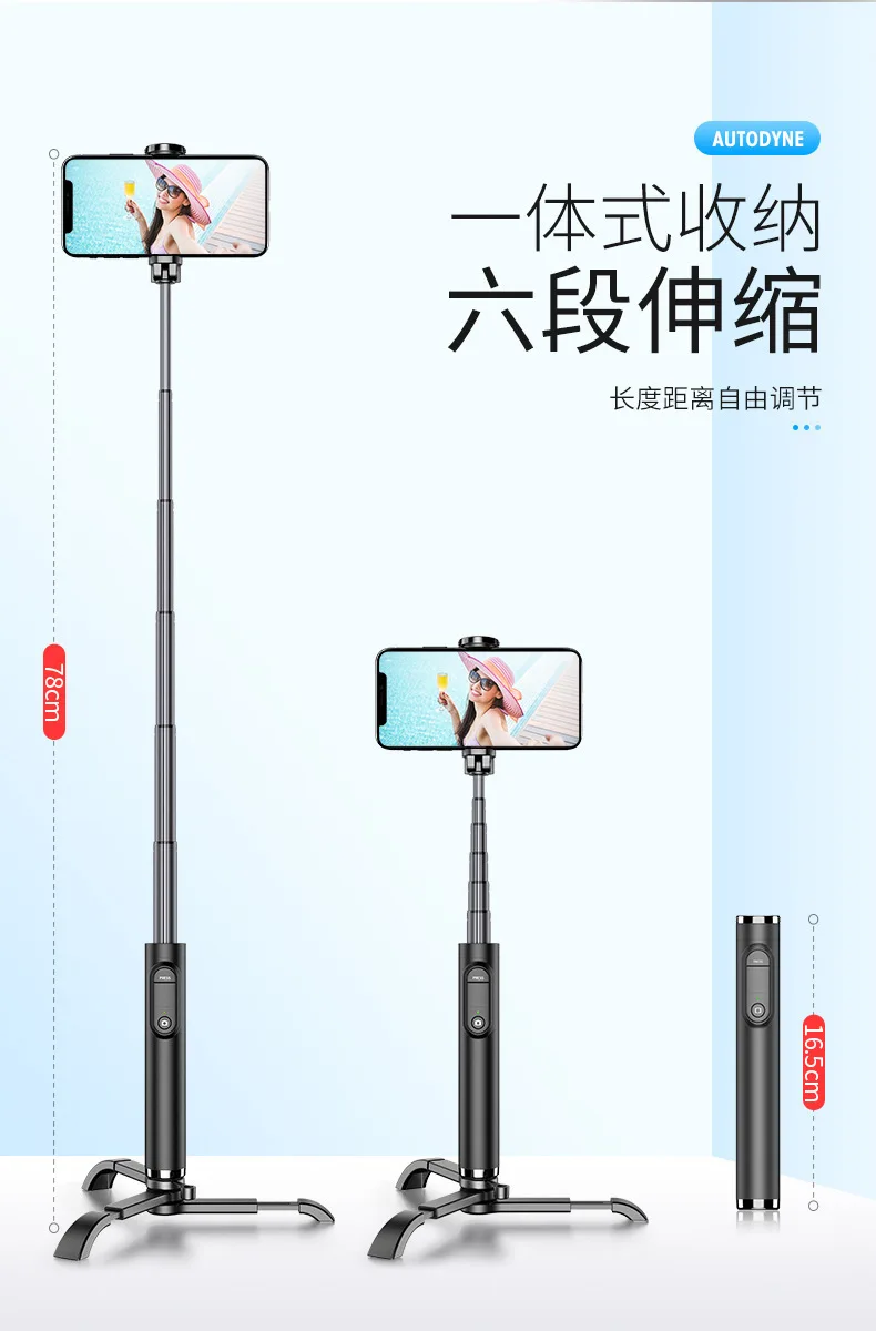 Insnvs hua ying M11 Bluetooth штатив цельная селфи палка алюминиевый сплав Live Selfie Holder