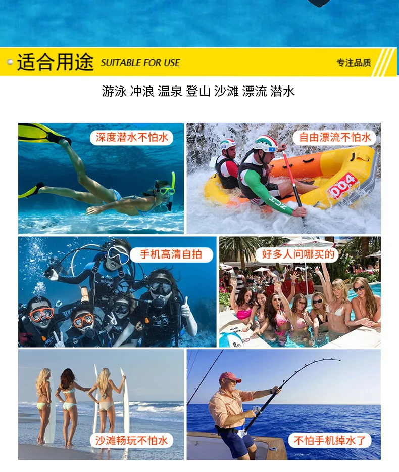 Yuanfeng новые продукты открытый воздушный мешок водонепроницаемый чехол для телефона Дайвинг открытый прозрачный большой размер Универсальный водонепроницаемый мешок