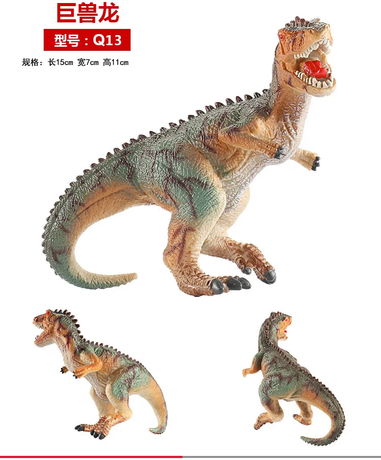 Модель динозавра 16-дискретная средняя T-Rex пластиковая игрушка-животное
