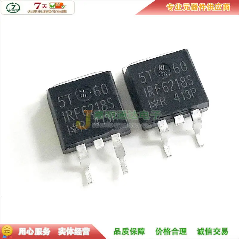 5 шт./IRF6218S-263 150V 27A