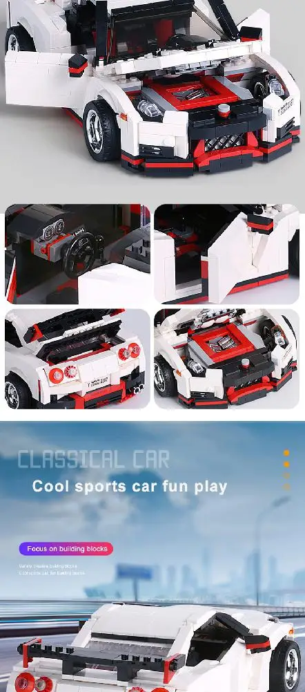 Moc Toys 20518 GTR R35 Модель гоночного автомобиля, сборная головоломка для детей, рождественские подарки, строительные блоки