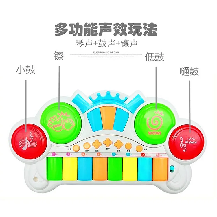 

Carney Thinking New Style Children Toy Piano with Drum Microphone Early Education Multi-functional Infants Instrument Electronic