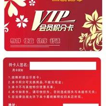 CR80 стандартный размер ПВХ пластиковая членская карта Privilege Card VIP карта лояльности