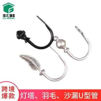 

Curtain Accessories U-Shaped Hook String Clip Modern Minimalist Cross Border Hot Selling Currently Available Iron Baking Varnish