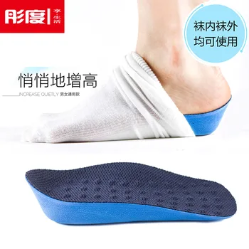 

Socks Men And Women Elevator Heightening Insole Polyester Adult