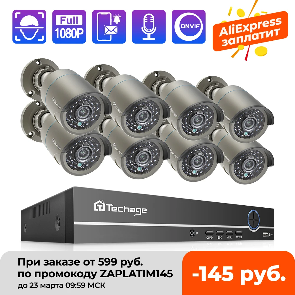 Techage H.265 8CH 1080P POE NVR Kit CCTV Security System HD 2.0MP IR Outdoor Audio Record IP Camera P2P Video Surveillance Set