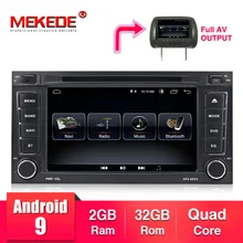 Car Multimedia Player GPS Android 9 2 Din Autoradio Car DVD Player For VW/Volkswagen/Touareg/Transporter T5 Radio FM