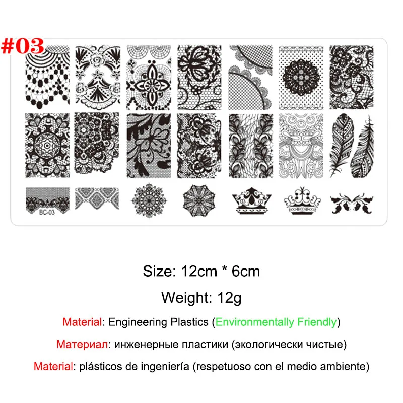 FlorVida 1 шт. ногтей штамповки пластины силиконовая матрица цветок кружева пластиковый шаблон для ногтей шаблон передачи маникюра инструмент - Цвет: BC-03