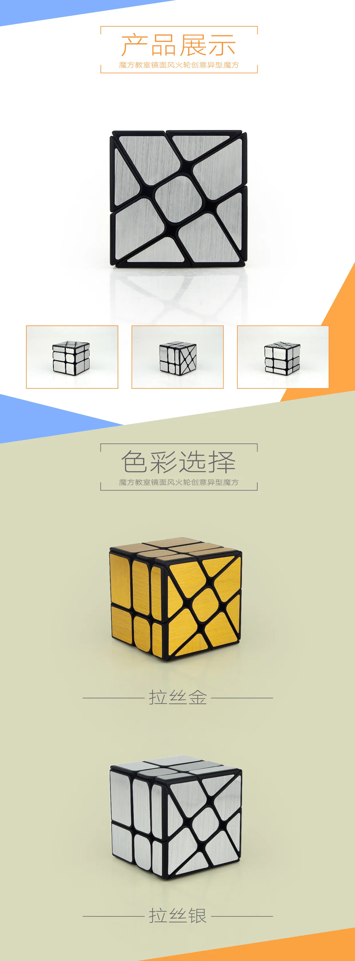 Матовый Стикеры черный фон извилистые ветряная мельница 3x3 зеркало Скорость Куб серебро развивающие игрушки кубики