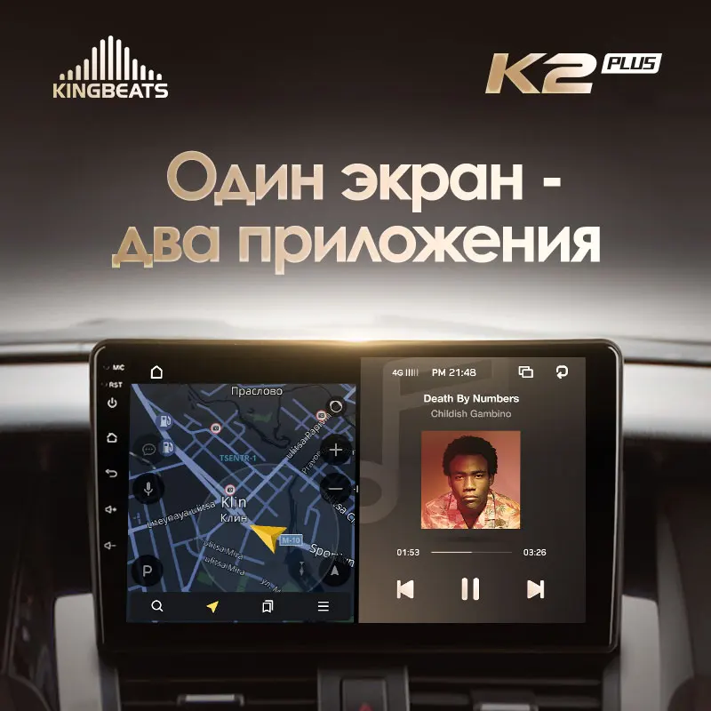 KingBeats штатное головное устройство For Nissan Teana J31 2003 2008 GPS Android 10 автомагнитола на