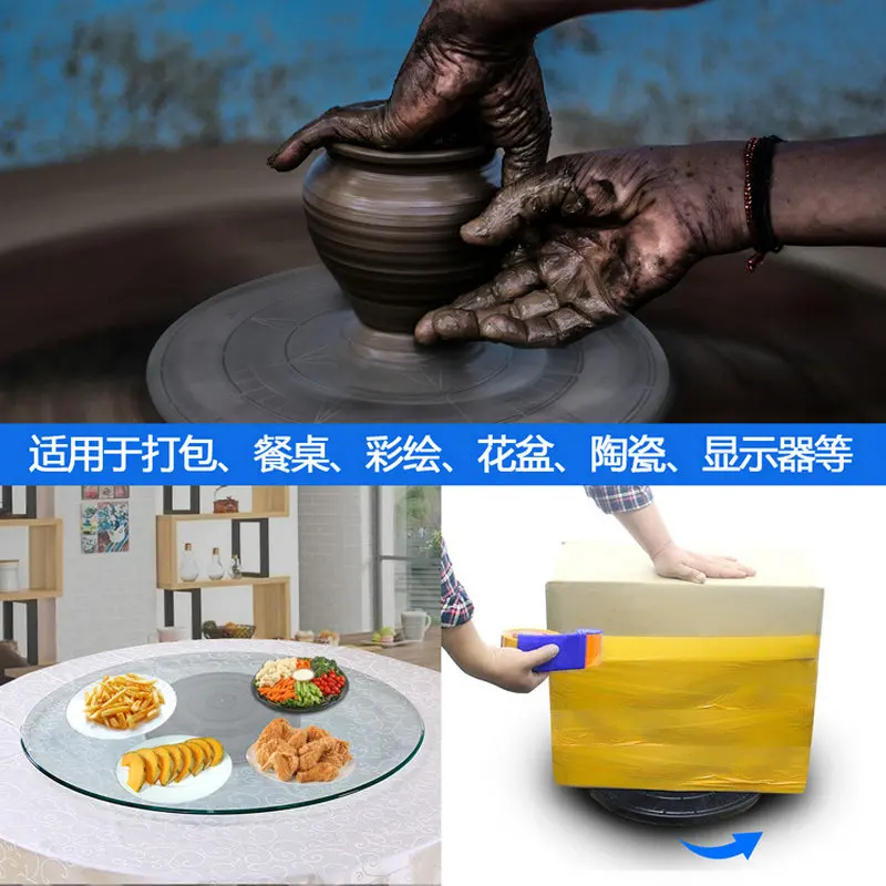 HQ P2 Double Side Clay Sculpture Pottery Plastic Swivel Plate Lazy Susan Package Turntable Base 40CM Dia  2MM Thicken Turntable