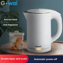 220 В 304 Электрический чайник из нержавеющей стали, чайник для быстрого кипячения, кухонный чайник с защитой от сухого сжигания и отпечатков пальцев, 0.8л