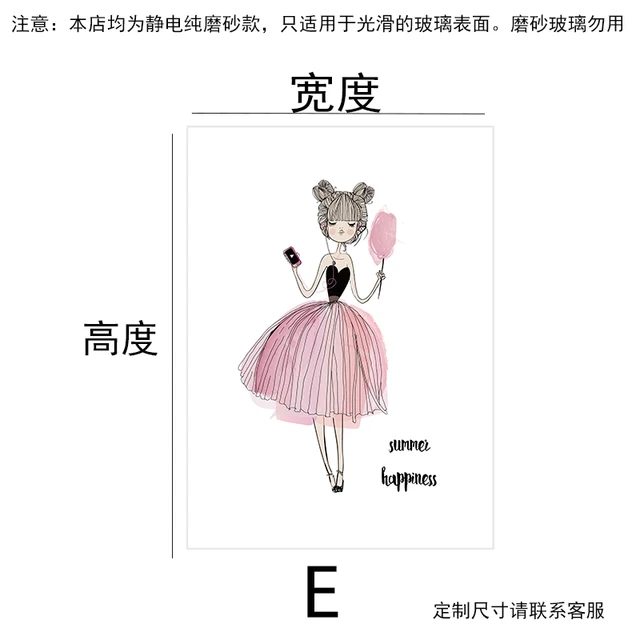 Customized Size Static Cling Window Film Pink Girl  Pattern Decorative Privacy Protection Glass Foil For Kitchen Bathroom Bedroo 5