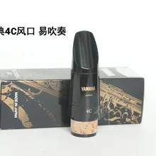 1 шт. 4c кларнет мундштук