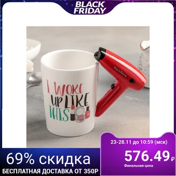 

Mug 400 ml "Hairdryer", white