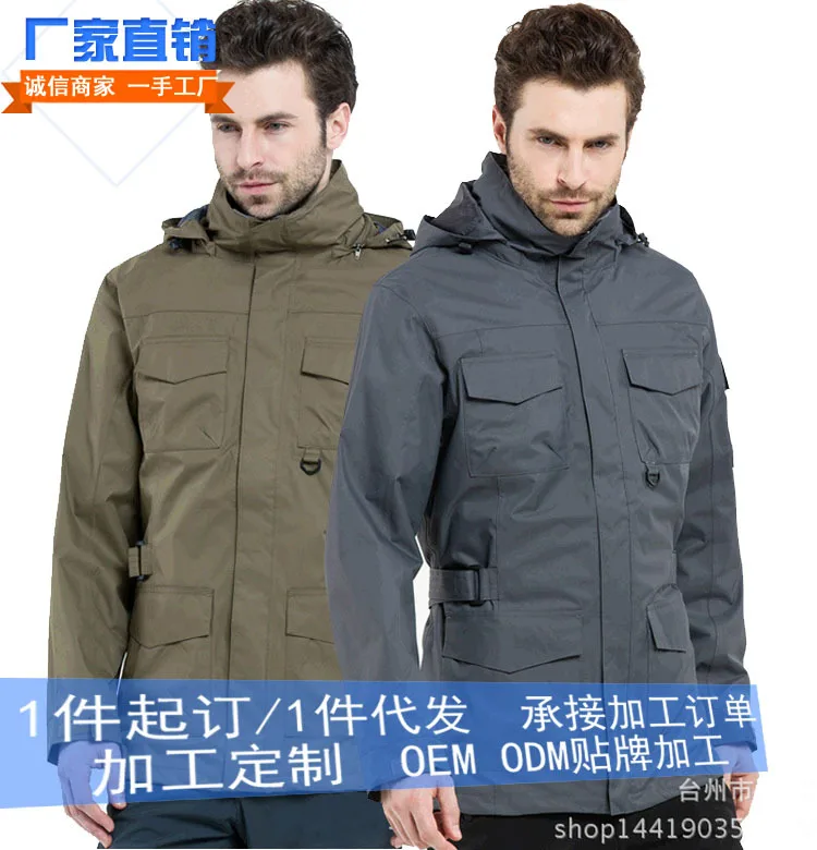 

Outdoor Clothing Raincoat Jacket Men's Three-in-One Fleece Taped Two-Piece Set Skiing Mountaineering Customizable