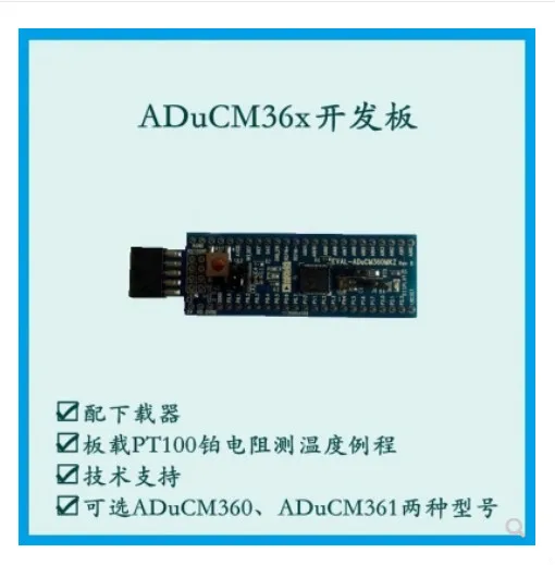

ADuCM360 ADuCM361 Development Board [Kit]