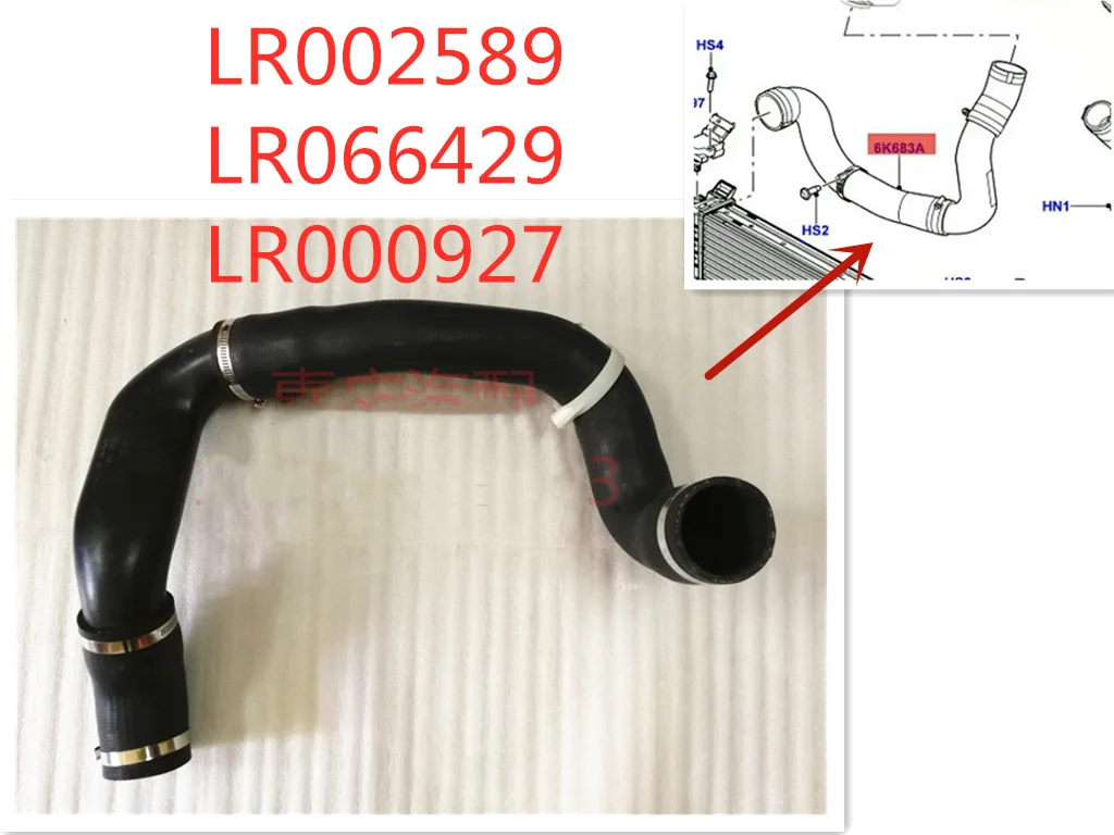 Турбо шланг Труба для Land Rover Freelander Mk2 2,2 TD4 2006- LR002589 LR066429 LR000927