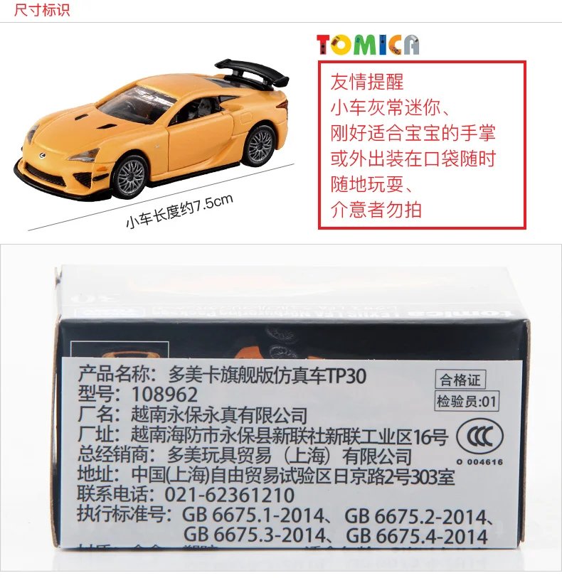 Dream Tomica Car Lexus Lfa Nurburgring Paquete Automotriz World Diecast Metal Model Car Puede Abrir La Puerta Tomica Premium Juguete Fundido A Presion Y Vehiculos De Juguete Aliexpress Dream Tomica Car Lexus Lfa Nurburgring Paquete Automotriz World Diecast Metal Model Car Puede Abrir La Puerta Tomica Premium Juguete Fundido A Presion Y Vehiculos De Juguete Aliexpress