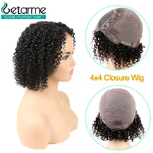 4X4 синтетическое закрытие парик кудрявый парик предварительно сорвал с волосами младенца бразильский парик шнурка не Реми человеческие волосы парики для черных женщин