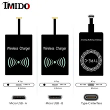 Умная Беспроводная зарядная катушка приемник для iphone 5s 5 6 7 plus все микро-usb для устройств на аndroid type C Smart Charging Adapter для Oneplus 6T 7T