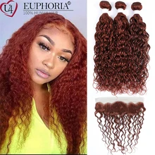 

Brown Brazilian Human Hair Water Wave Bundles With Frontal 100% Remy Hair Bundles With 13x4 Lace Closure Colored Hair EUPHORIA