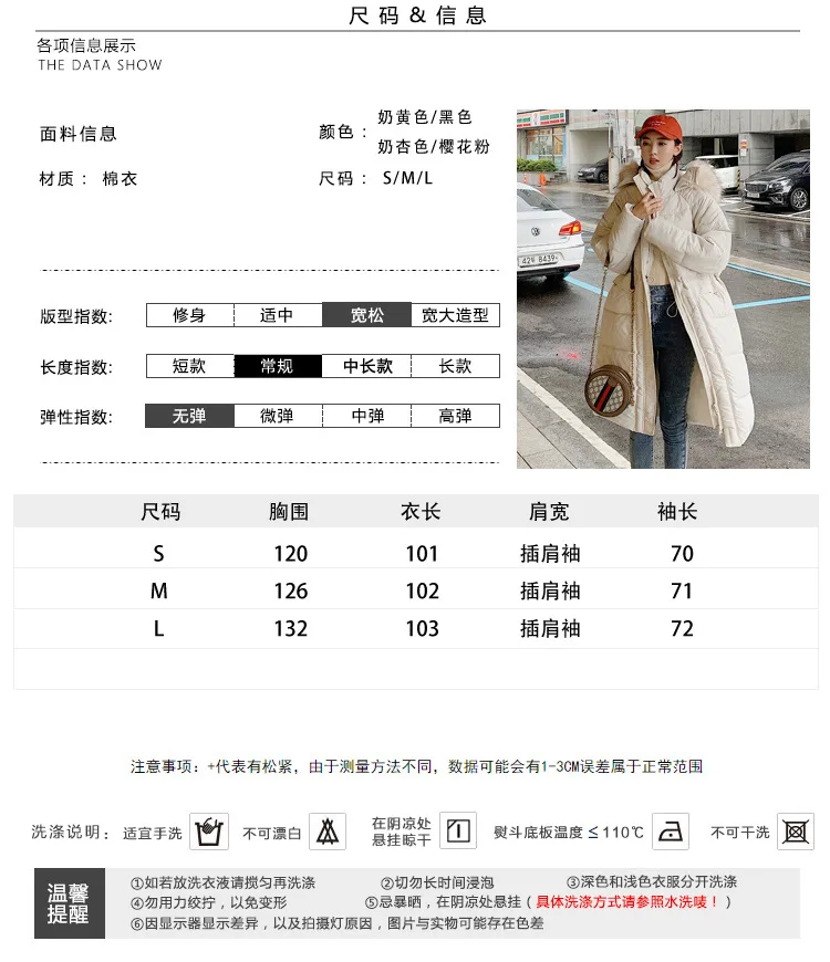 Photo Shoot New Style Best Friend Korean-style Hooded Large Fur Collar INS down Jacket Medium-length Cotton Coat WOMEN'S Co