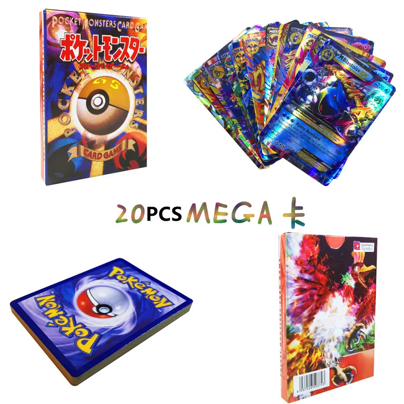 20PCS MEGA Все виды GX MEGA EX гигантский Блестящий Покемон карточная игра битва торговля карточная детская Покемон игрушки - Цвет: 20PCS MEGA