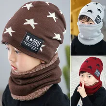 1Pcs Knitting 48-54CM Scarf Set Woolen Hats Keep Warm Children's Hat Five-pointed Star 4-12 Years Old