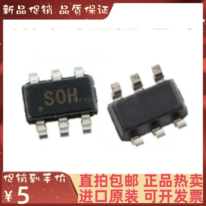 Free shipping ADG3301 ADG3301BKSZ ADG3301BKS SC70-6 SOH 10PCS | Электронные компоненты и принадлежности