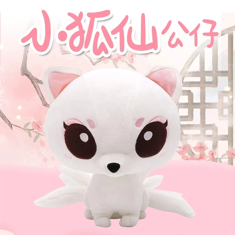 子供のためのキツネのデザインのぬいぐるみキーホルダー,9尾の白い