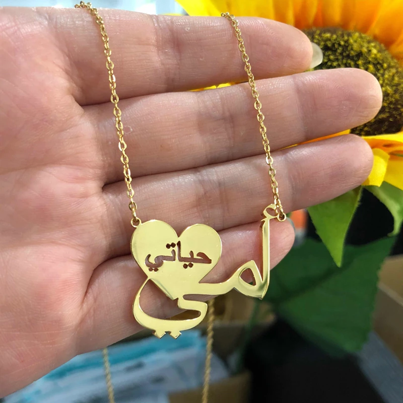 Customized Couple Arabic Name Necklace 