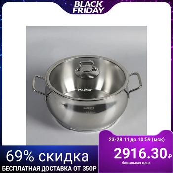 

Casserole "Sphere" 6.5 L, d = 24 cm, h = 14 cm, capsule bottom, glass lid
