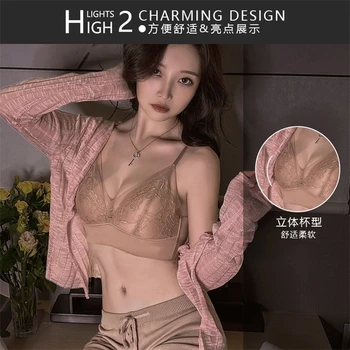 2021 new French lace mesh seamless thin underwear no steel ring girl wrapped chest beautiful back strap wild bra 1